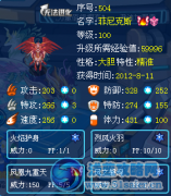巔峰之戰 戰 戰 戰【全解】