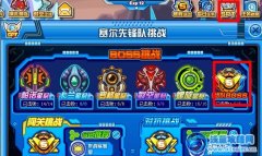 賽爾號天使與惡魔在哪怎么進