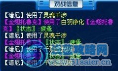 巔峰之戰——非R破鳥戰術