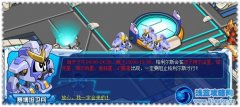 賽爾號格利爾斯在哪  賽爾號格利爾斯怎么抓