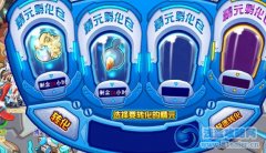 教你簡單戰勝克魯斯