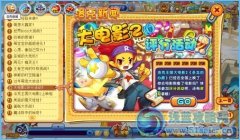 洛克大電影2評分活動