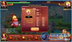 洛克王國萌多怎么抓
