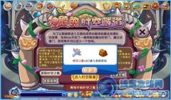 洛克王國時空隧道怎么進入 時空鑰匙怎么得