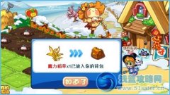 洛克王國魔力稻草怎么獲得