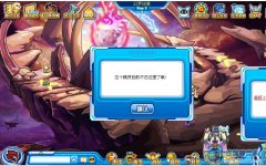 快速打星際BOSS兼卡BUG