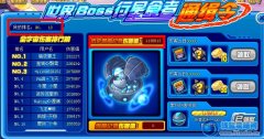 這周的坑爹BUG