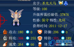 小說一下巔峰隊伍