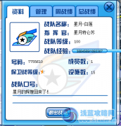 ☆星月·牛奶點評2/8更新預告☆