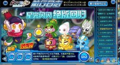 惡靈獸抓捕方法