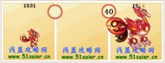 賽爾號圣光金烏在哪怎么抓 賽爾號圣光火鳥技能表種族值