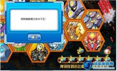 賽爾號跳跳在哪 賽爾號跳跳怎么領