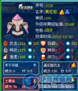 冰箱復出坑巔峰---by虛偽