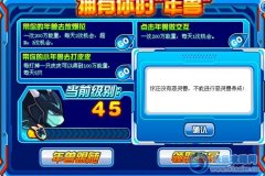 惡靈獸疑似出現BUG