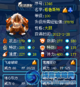 巔峰時代——解析