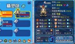首發————賽普瑞的種族值