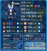 瑞爾斯另類刷發