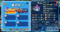 關于銀角大魔王