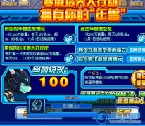 惡靈獸又出BUG