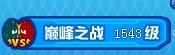 小淼解析巔峰