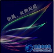 新手絕翼戰隊收人【配戰隊資料】
