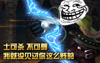 lol蛋疼集錦 EZ,不帶這樣玩的