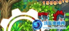 造夢西游3轉輪王解析