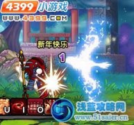造夢西游3飛燕沖擊技能 造夢西游3飛燕沖擊技能怎么學