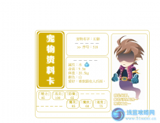 洛克王國(guó)幻影技能表進(jìn)化圖種族值