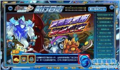 賽爾號波惹波羅蜜穿越時空攻略