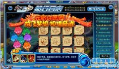 賽爾號元宵許愿周  放飛夢想在哪怎么許愿