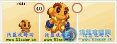賽爾號諾克林技能表 賽爾號諾克林配招
