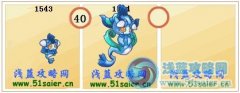 賽爾號派西斯技能表 種族值 賽爾號派西斯配招推薦