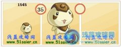 賽爾號布歐斯技能表 種族值 賽爾號布歐斯配招推薦