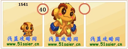 賽爾號鬧鬧,賽爾號諾克林