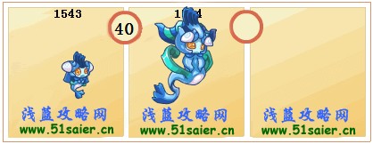 賽爾號(hào)派西,賽爾號(hào)派西斯