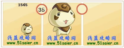 賽爾號(hào)布?xì)W,賽爾號(hào)布?xì)W斯