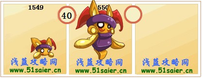 賽爾號(hào)瑞瓦斯,賽爾號(hào)瑞瓦德
