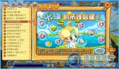 洛克王國(guó)樂(lè)維的歷練 樂(lè)維怎么打,萌寶寶之蛋怎么得