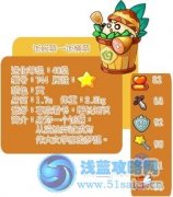 洛克王國(guó)飯碗蔡_飯桶蔡技能表種族值