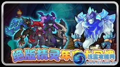 賽爾號3月1日攻略更新