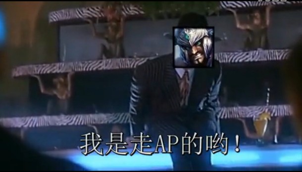 小漠解說 AP蠻王時代勁爆來臨