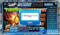 賽爾號麒麟怎么過 賽爾號麒麟熾天之輪怎么打