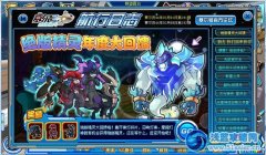賽爾號絕版怎么得 賽爾號絕版精靈回饋