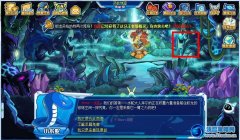 賽爾號水神之韻在哪怎么學(xué) 賽爾號水蛇首領(lǐng)拜爾納新技能