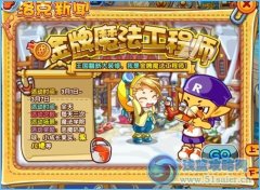 洛克王國(guó)金牌魔法工程師