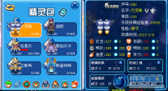 賽爾號麒麟熾天之印挑戰(zhàn)攻略（淘米更新后打法）