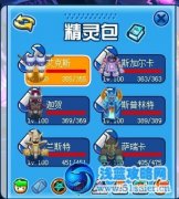 賽爾號麒麟熾天之印怎么打 賽爾號麒麟必勝打法