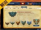 董小颯 四阿哥·嘉文四世上單教學