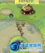 部落守衛戰4-1視頻攻略 部落守衛戰4-1圖文攻略